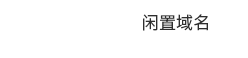 商标注册申请需要多长时间？-行业新闻-Fastproject